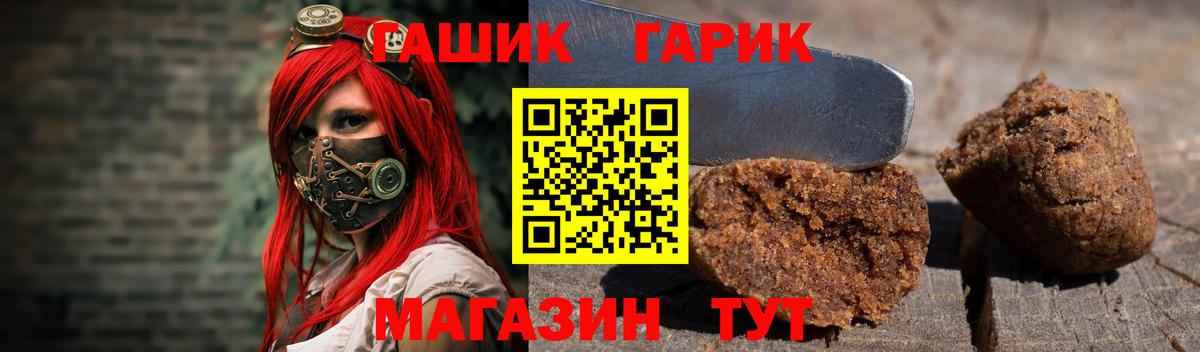 Котлас  ГАШ гарик  как найти закладки  ГАШИШ  Вход с VPN  ГАШИШ гарик 