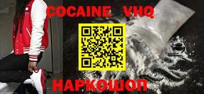 каннабис Владикавказ