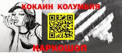 гашишное масло Владимир