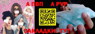 твердый Владивосток