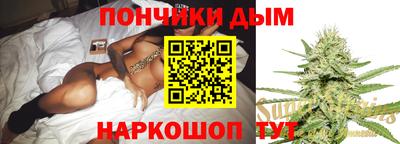 гашишное масло Владимир
