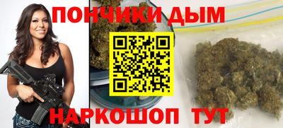 гашишное масло Владимир