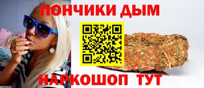 каннабис Владикавказ