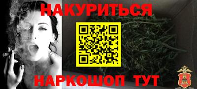 гашишное масло Владимир