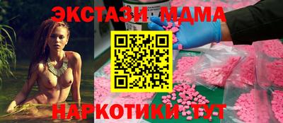 гашишное масло Владимир