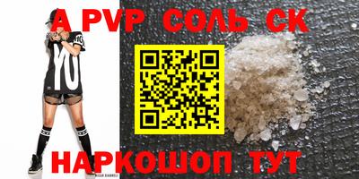 твердый Владивосток