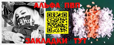 каннабис Владикавказ