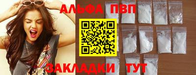 каннабис Владикавказ
