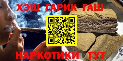 гашишное масло Владимир