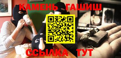 каннабис Владикавказ