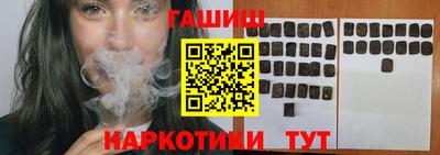 каннабис Владикавказ