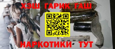 гашишное масло Владимир