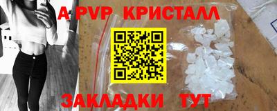 каннабис Владикавказ