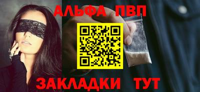 гашишное масло Владимир