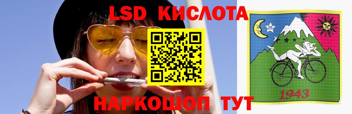 Лсд 25 экстази ecstasy  Вход с VPN  Лсд 25 экстази  Котлас  ЛСД экстази кислота 
