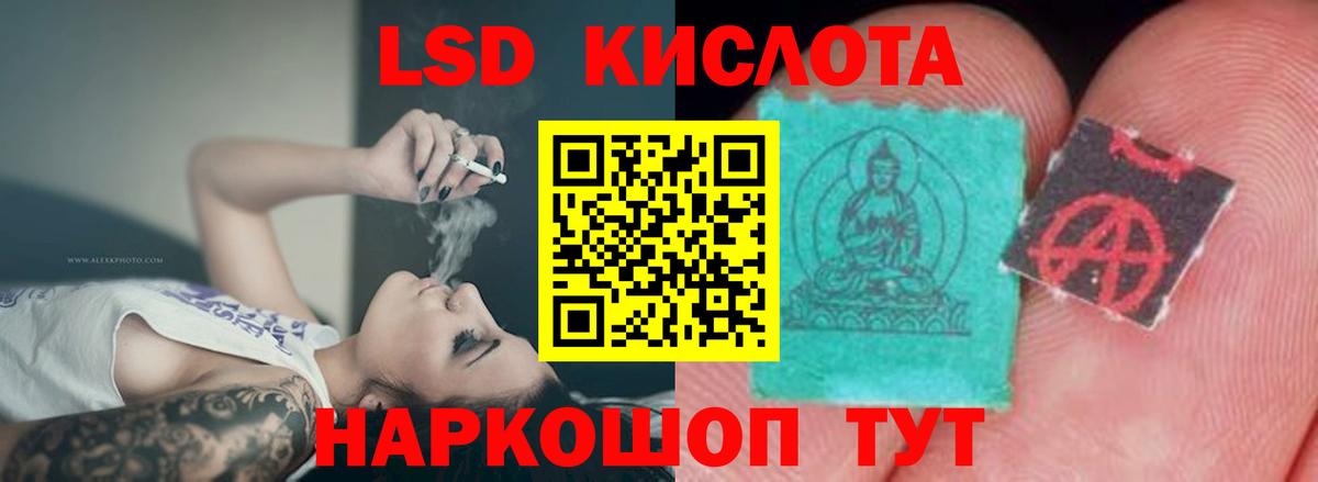ЛСД экстази ecstasy Котлас