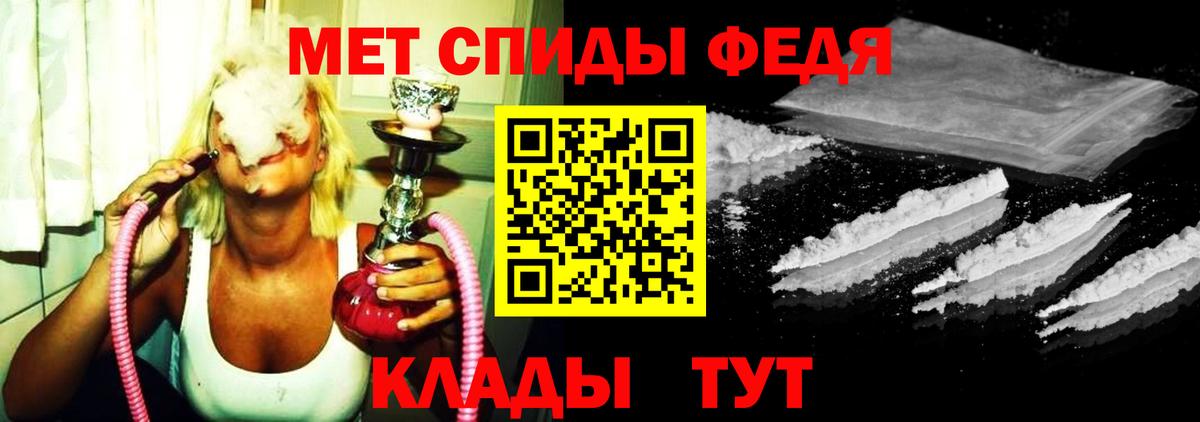 Котлас  Метамфетамин Methamphetamine  Вход с VPN 