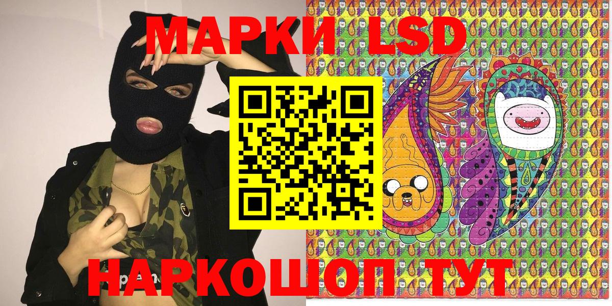 Котлас  Наркотические марки  Вход с VPN  где найти   Марки 25I-NBOMe 1,8мг  Марки 25I-NBOMe 1,8мг 
