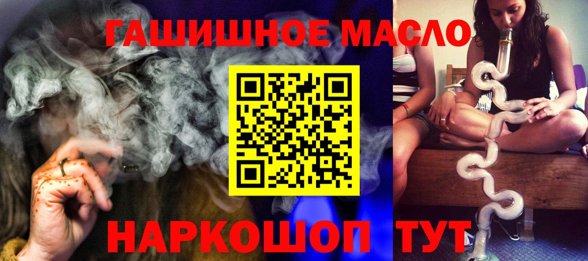 Дистиллят ТГК вейп Котлас
